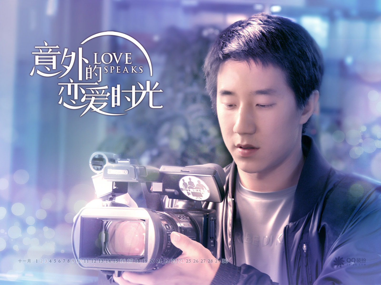 2014年偶像明星7月月历桌面壁纸图片