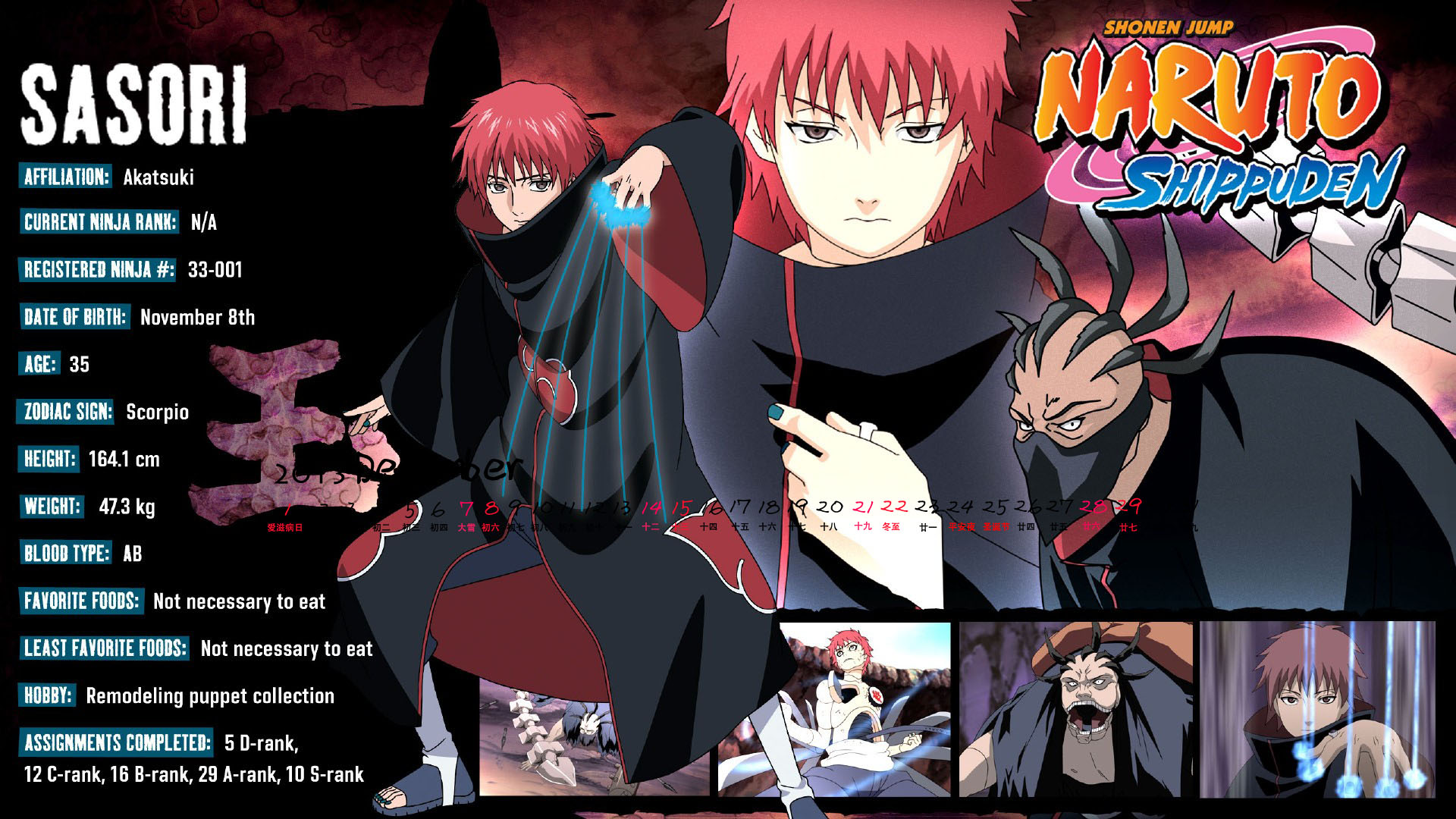 画师嗨P：华丽唯美的动漫壁纸图片合集图片