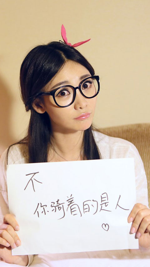 柳岩图片