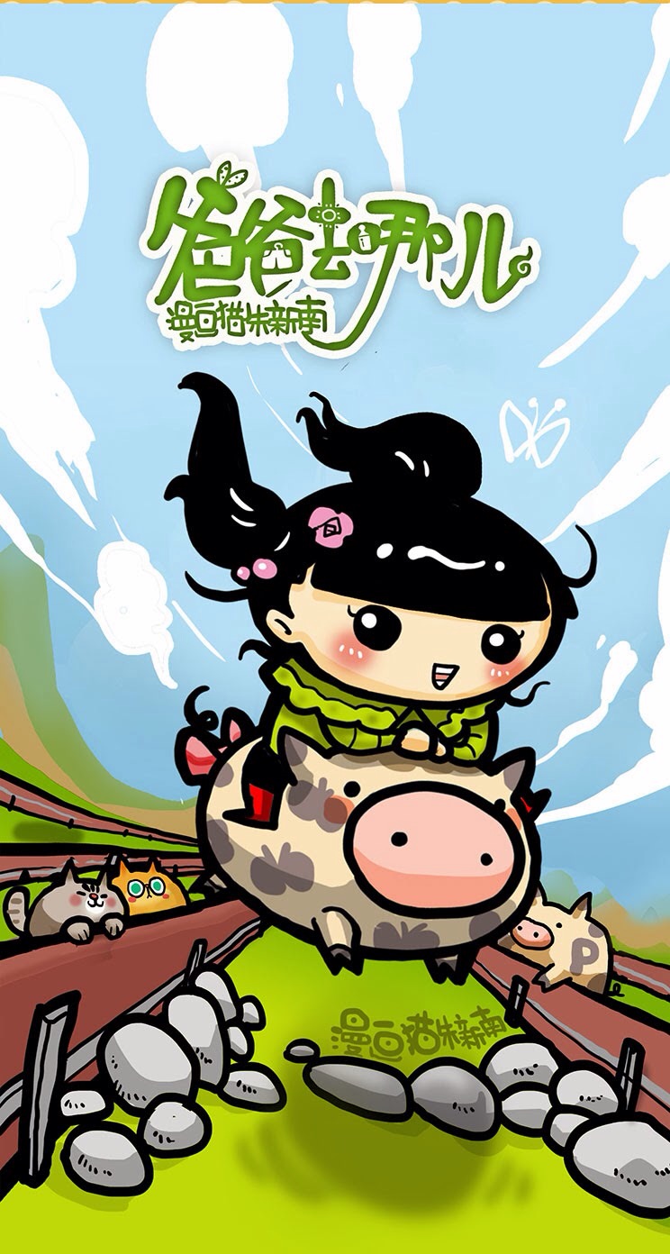 张悦轩爸爸去哪儿可爱手机壁纸图片