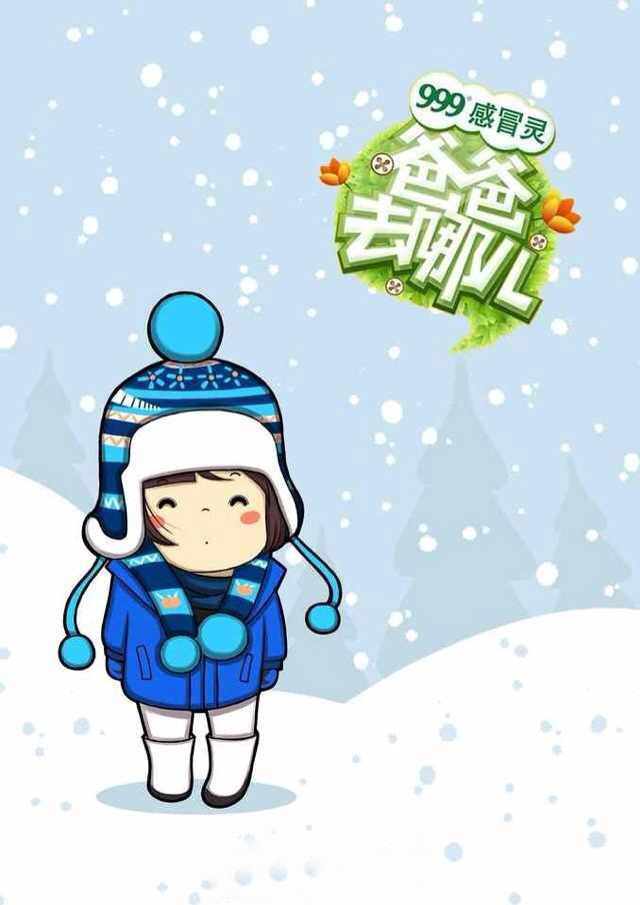 白鹿许凯《招摇》剧照图片手机壁纸图片