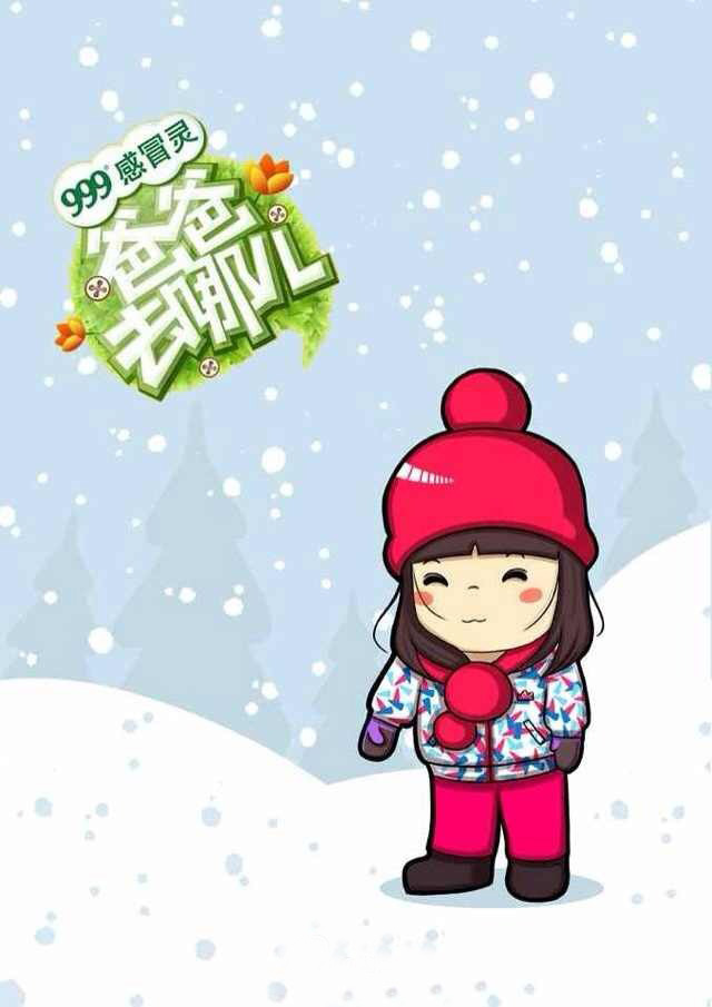 白鹿许凯《招摇》剧照图片手机壁纸图片