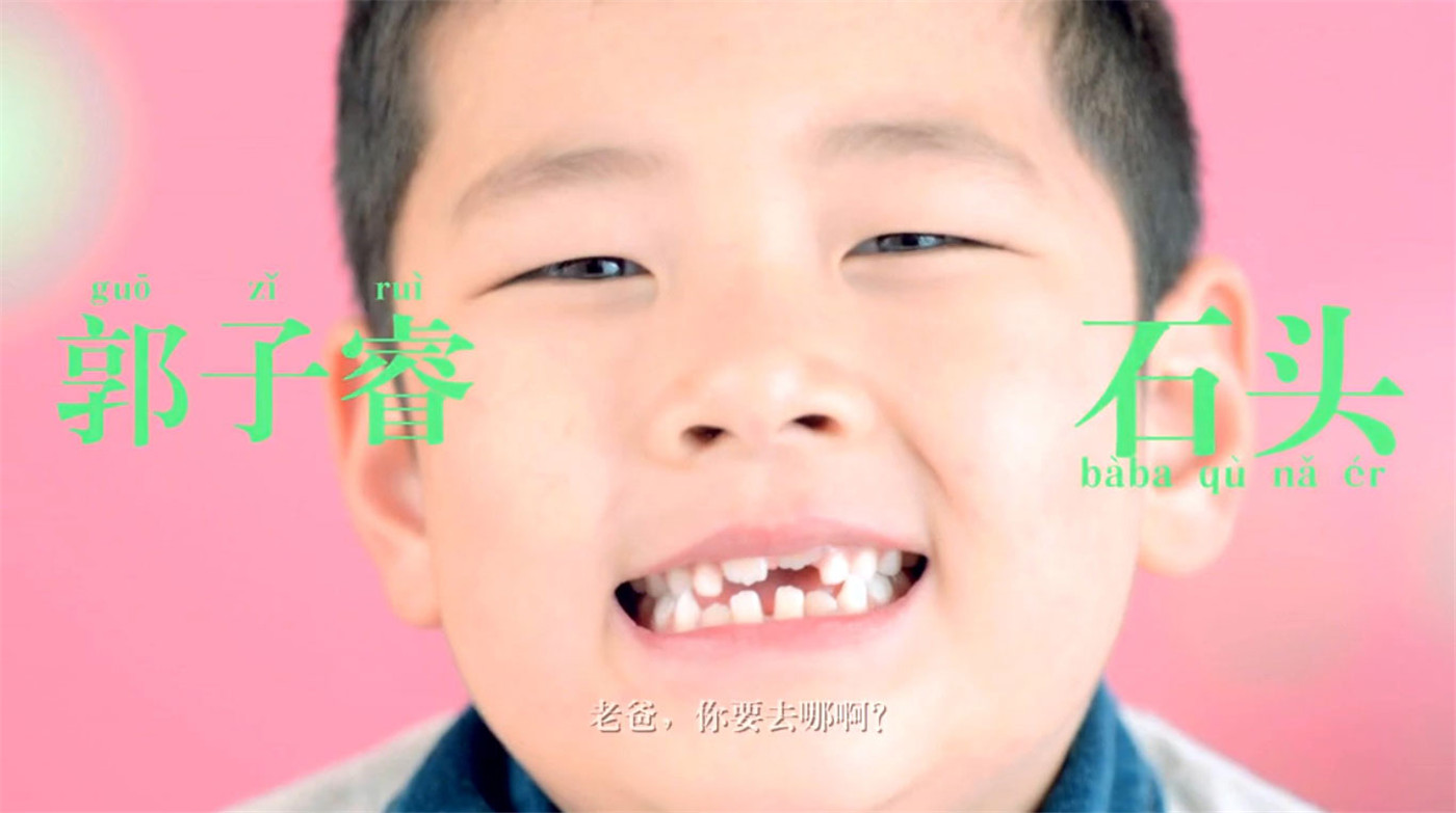 爸爸去哪儿第二季卡通手机桌面壁纸图片