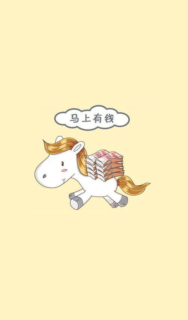 唯美意境文字语录图片手机壁纸图片