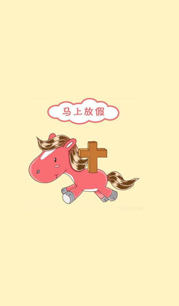 创意抽象色彩插画高清手机壁纸图片