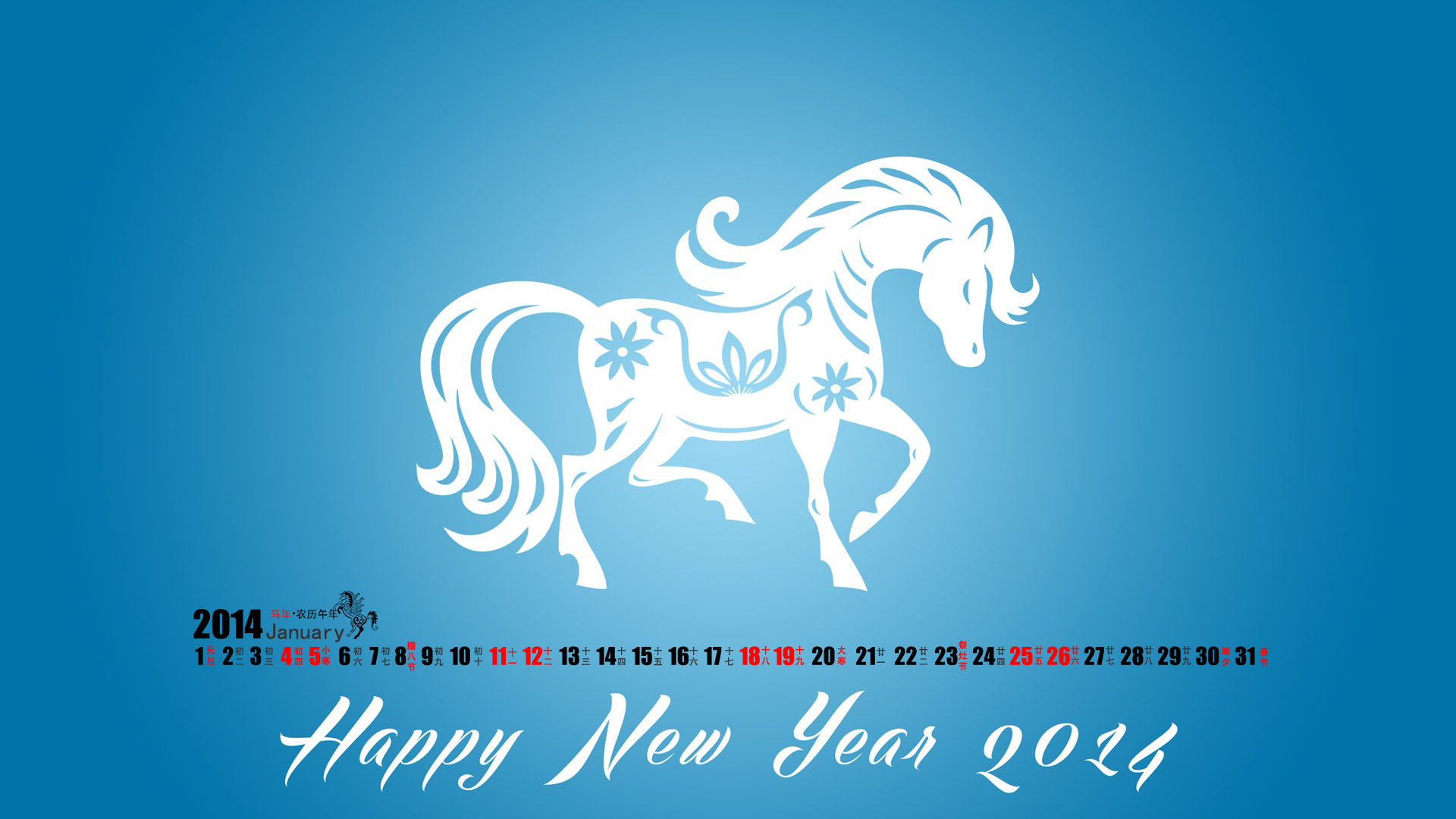 2020新年快乐手机壁纸图片