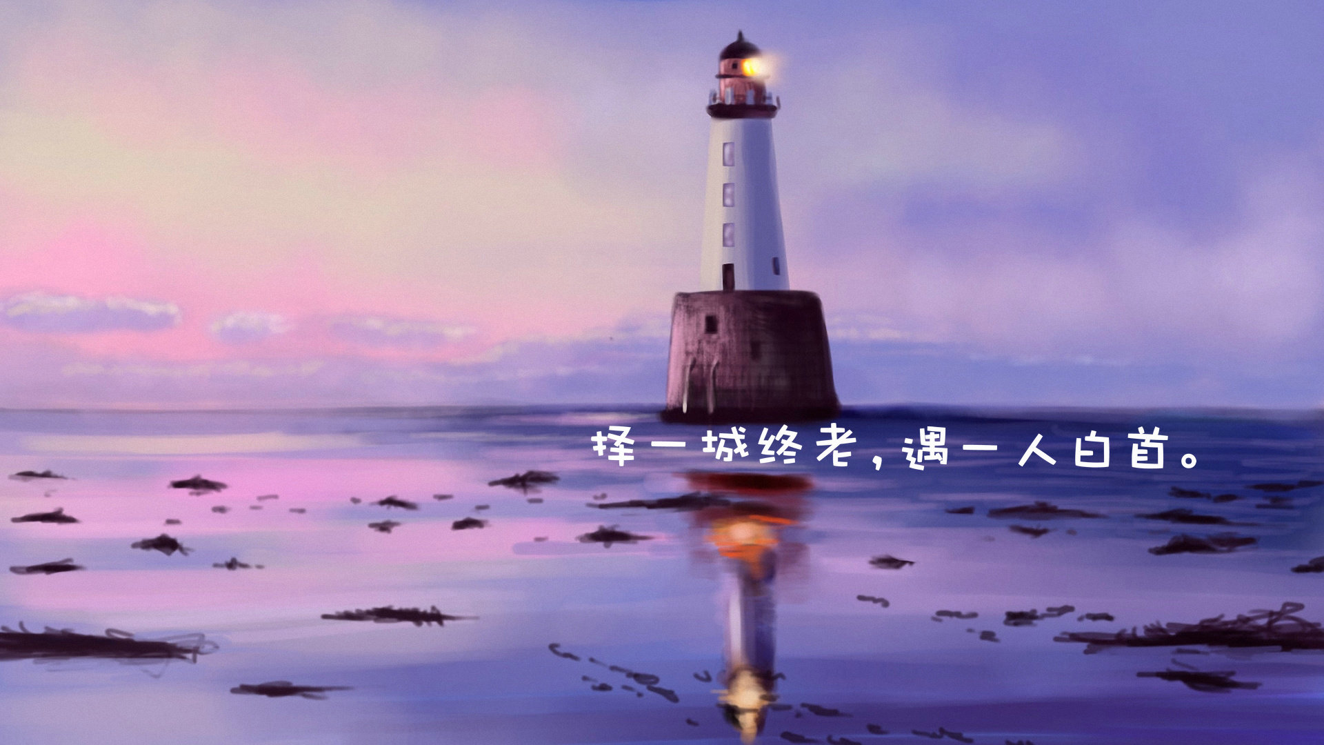 爱情浪漫暖心浪漫主题情侣手机壁纸图片