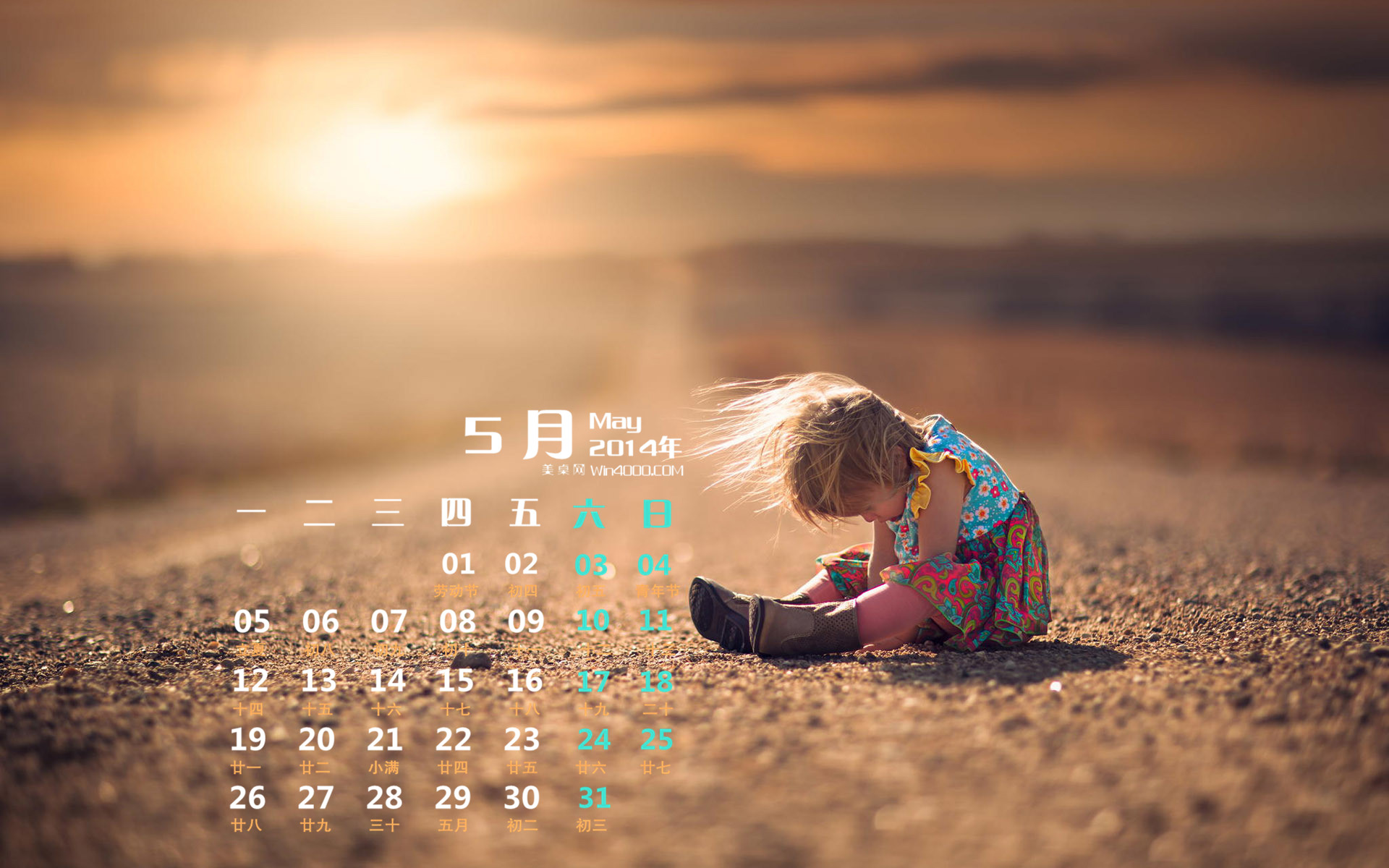 可爱宝宝高清iPhone手机桌面壁纸图片