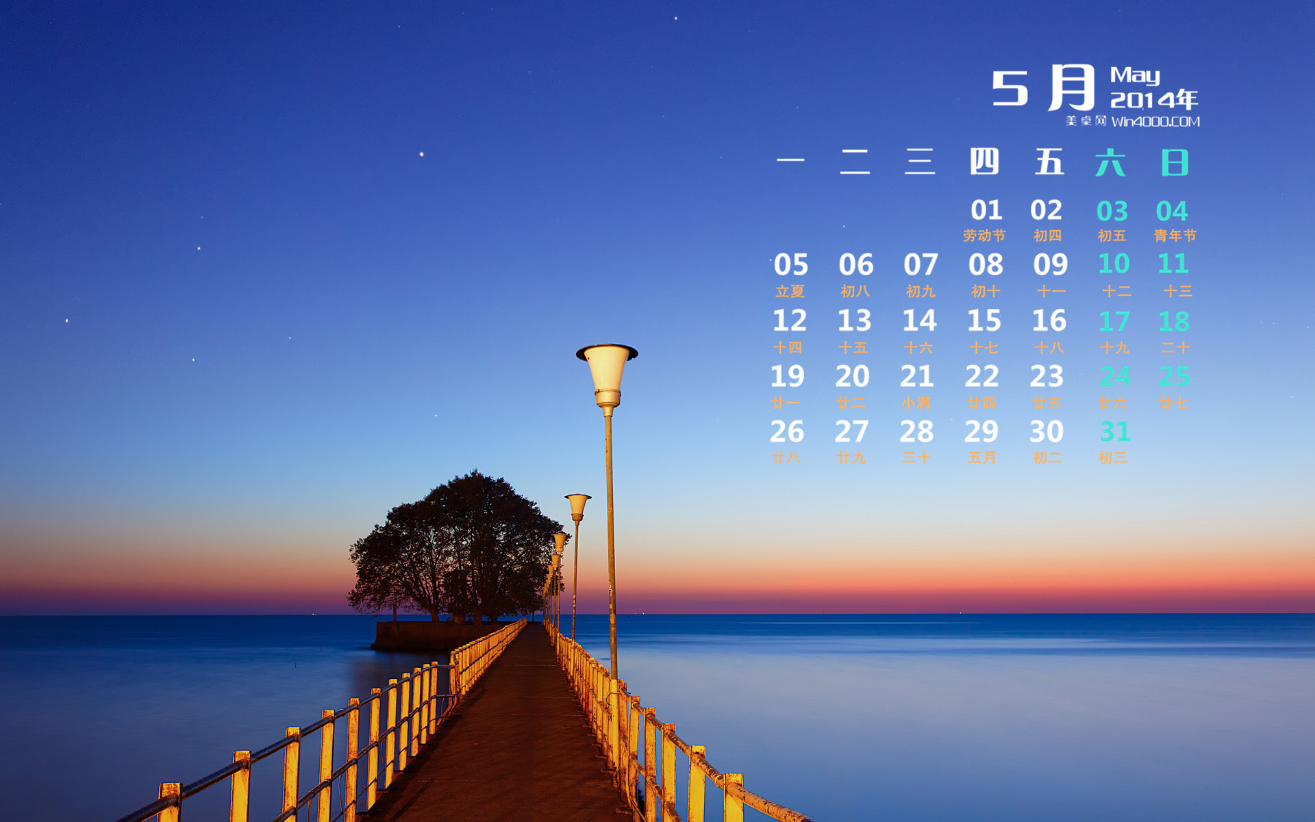 都市唯美绚丽夕阳美景手机壁纸图片