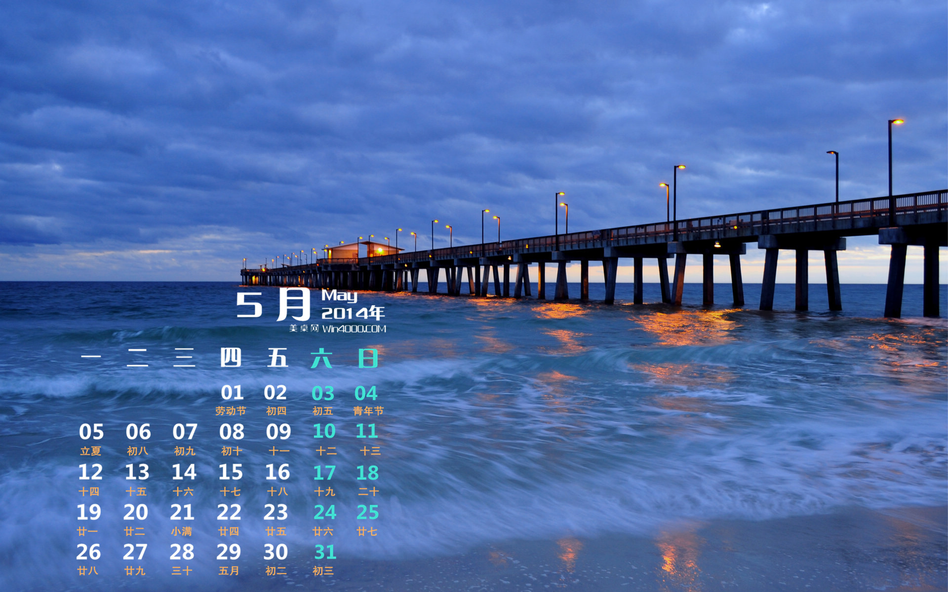 都市唯美绚丽夕阳美景手机壁纸图片