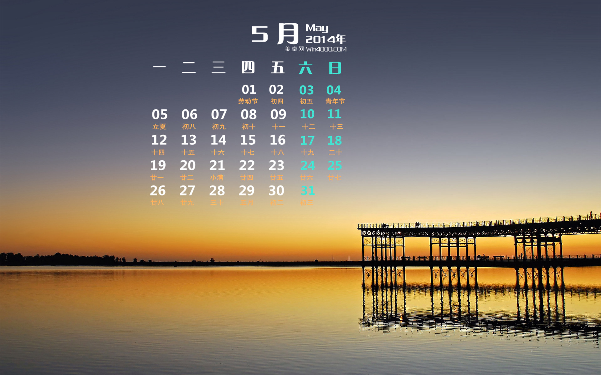 都市唯美绚丽夕阳美景手机壁纸图片
