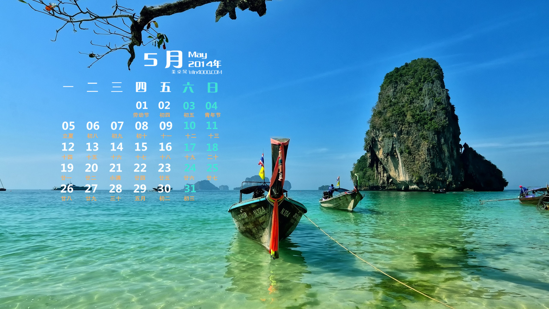 海边风景图片图片