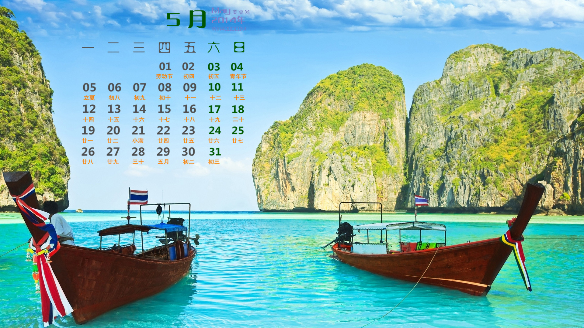 海边风景图片图片