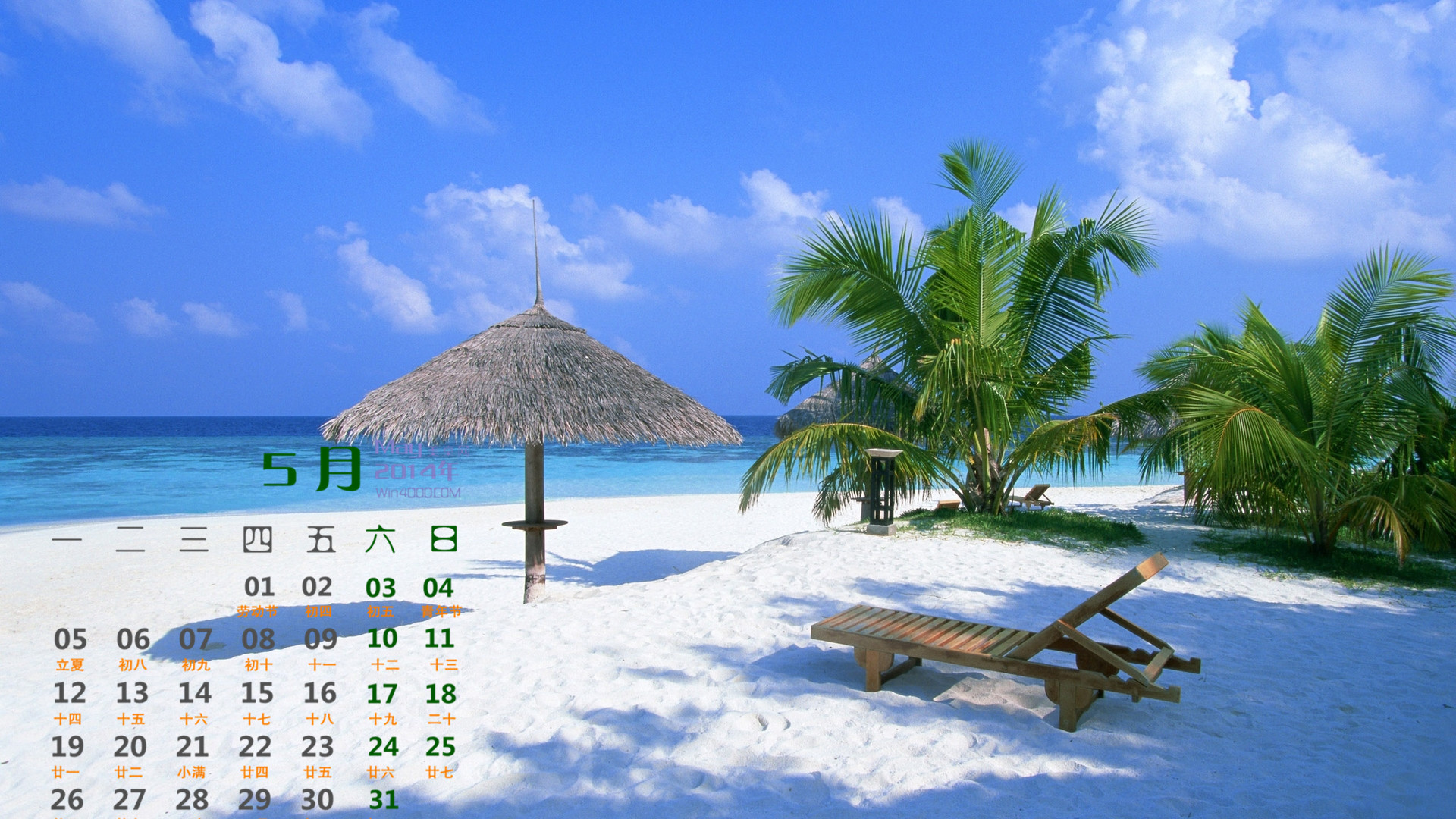 2015年7月日历唯美海边风景高清电脑桌面壁纸下载图片