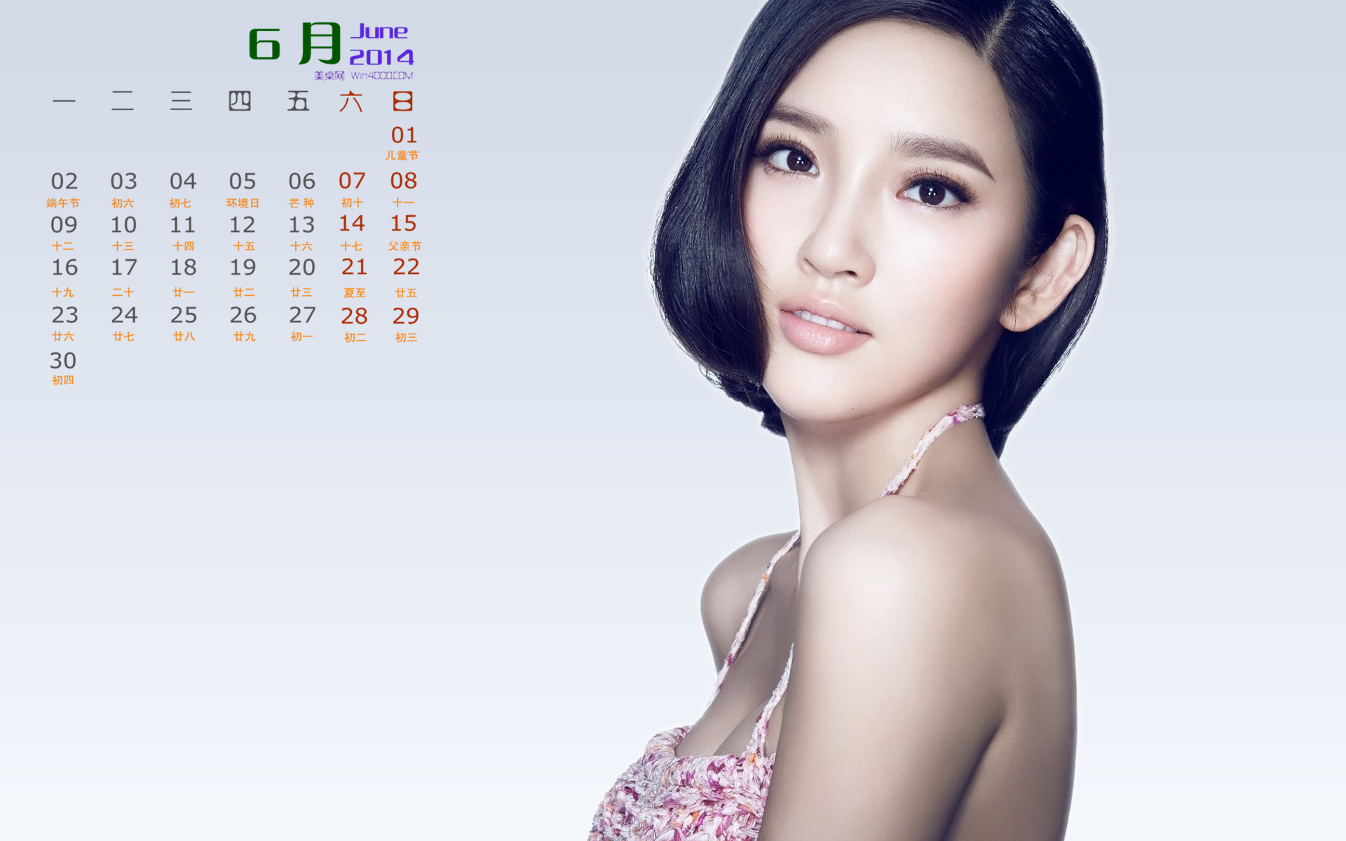 唐艺昕海边薄纱裙性感甜美写真桌面壁纸图片