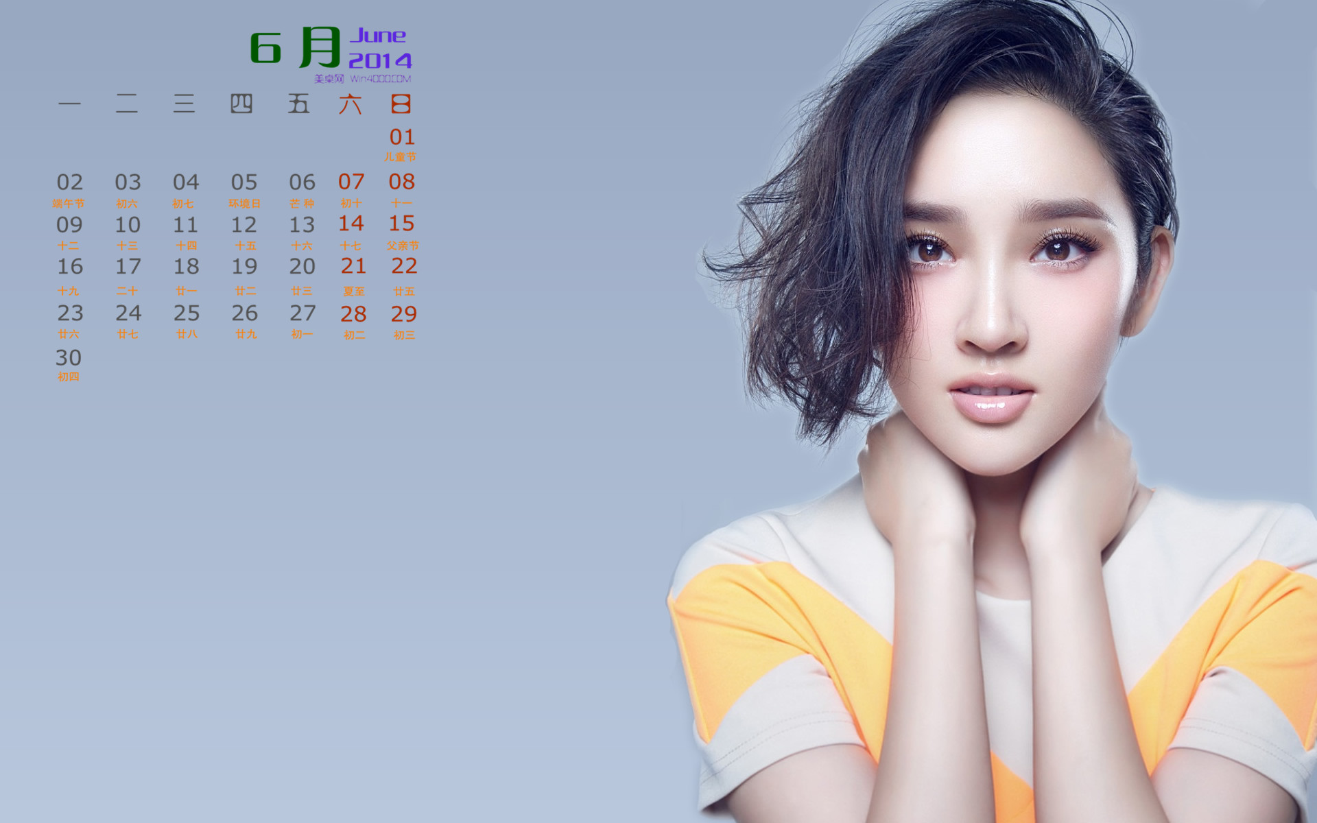 唐艺昕海边薄纱裙性感甜美写真桌面壁纸图片