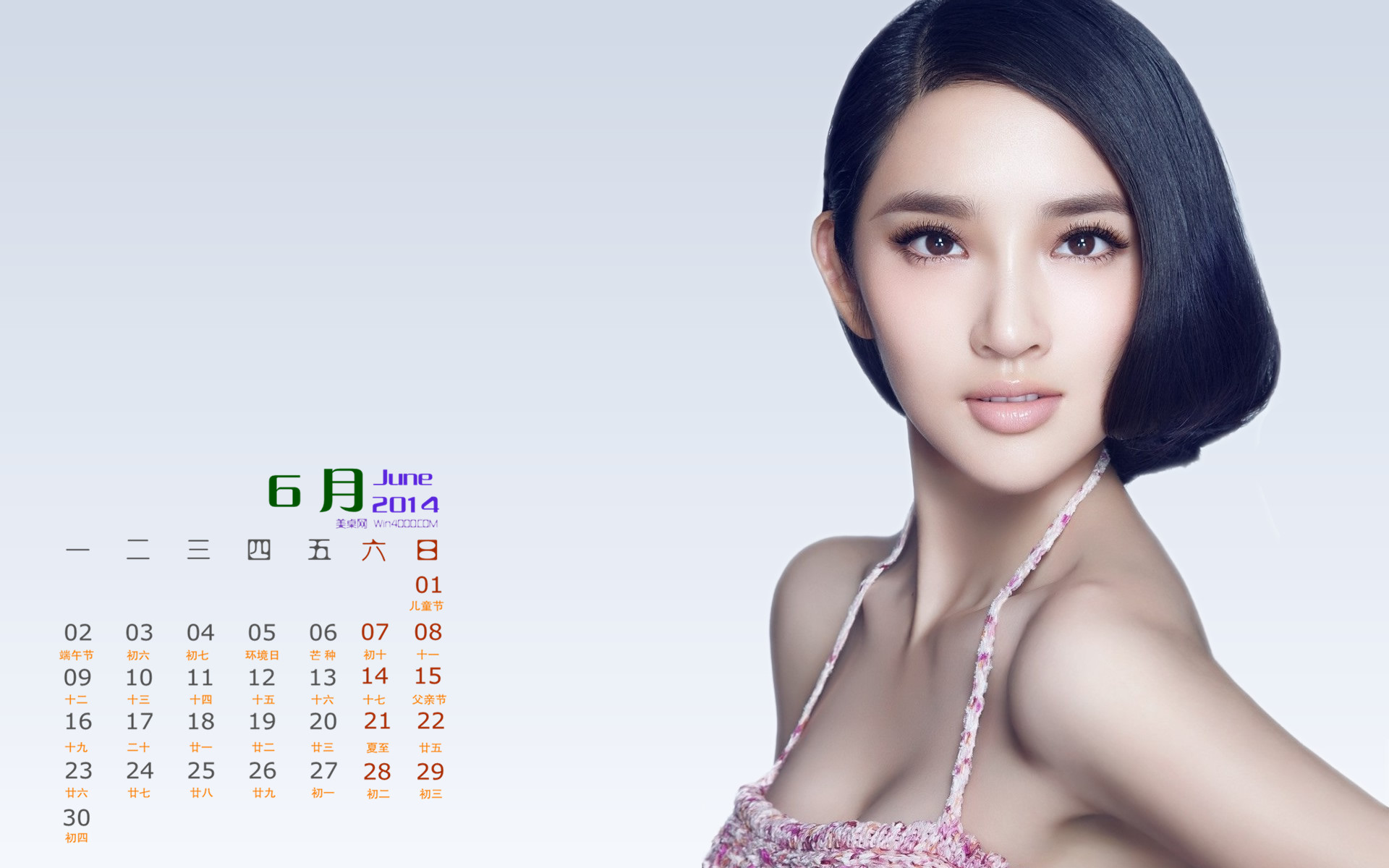 唐艺昕优雅性感时尚写真高清图片桌面壁纸图片