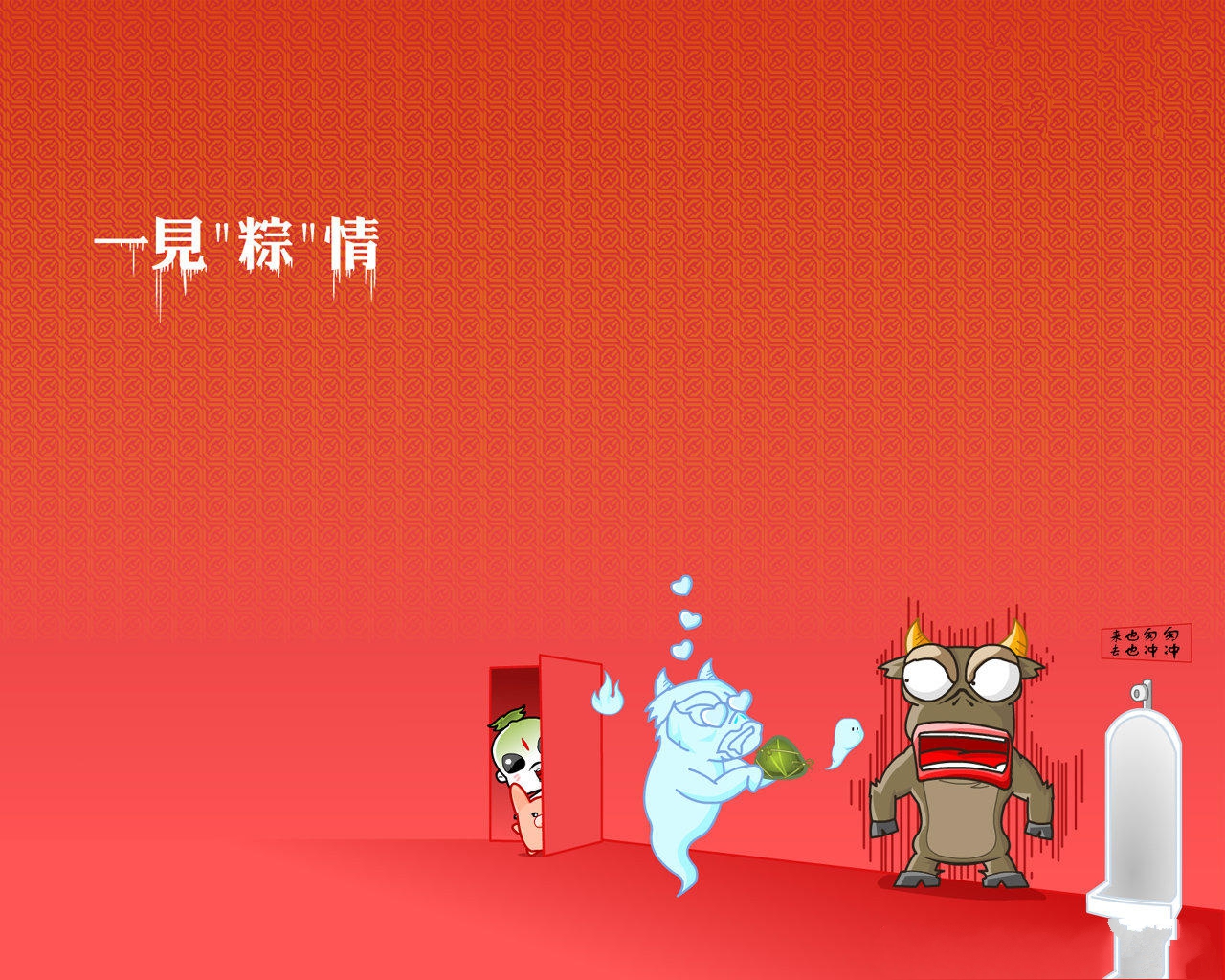 农历五月初五端午节可爱卡通图片电脑桌面壁纸下载图片