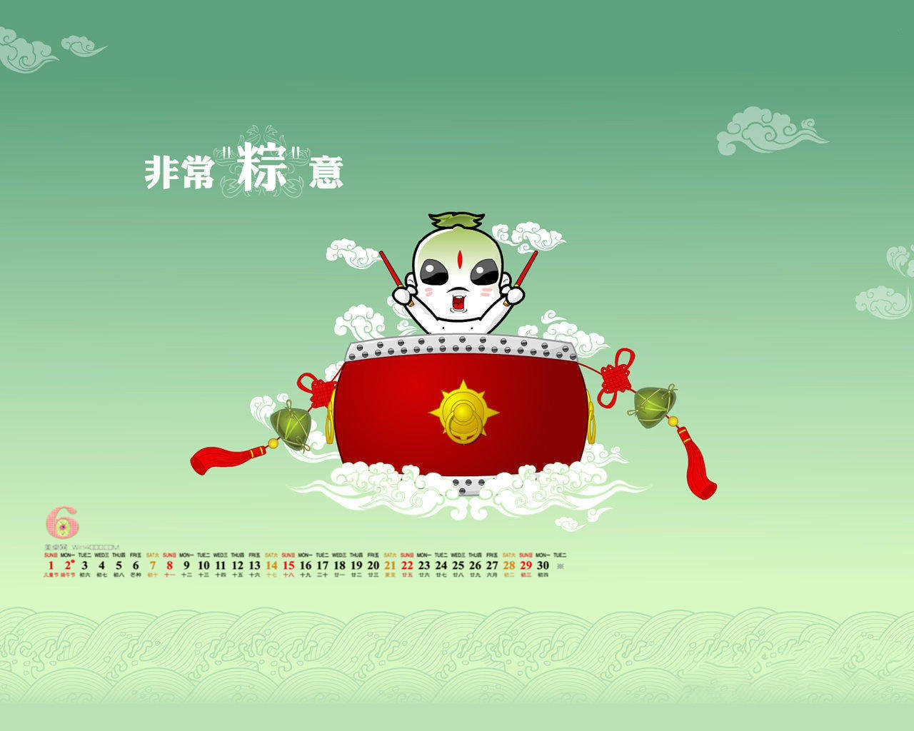 端午节图片