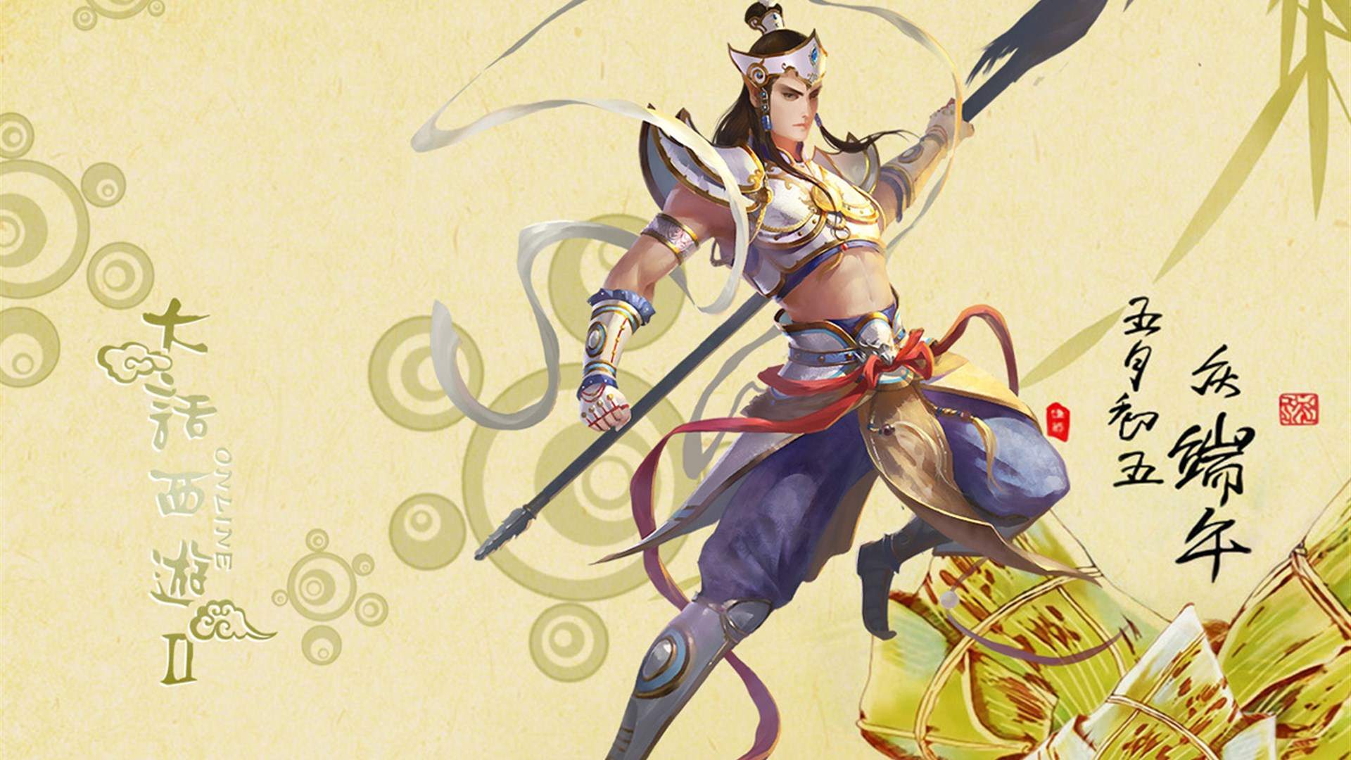 端午节可爱卡通创意图片桌面壁纸图片