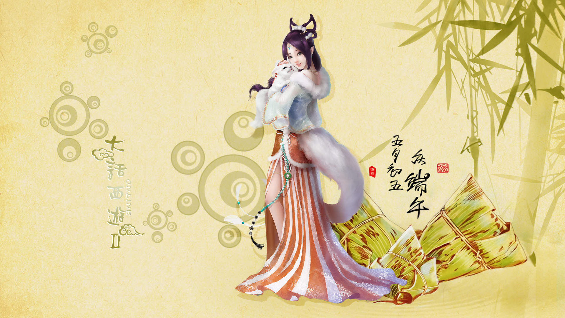 端午节创意卡通图片桌面壁纸图片