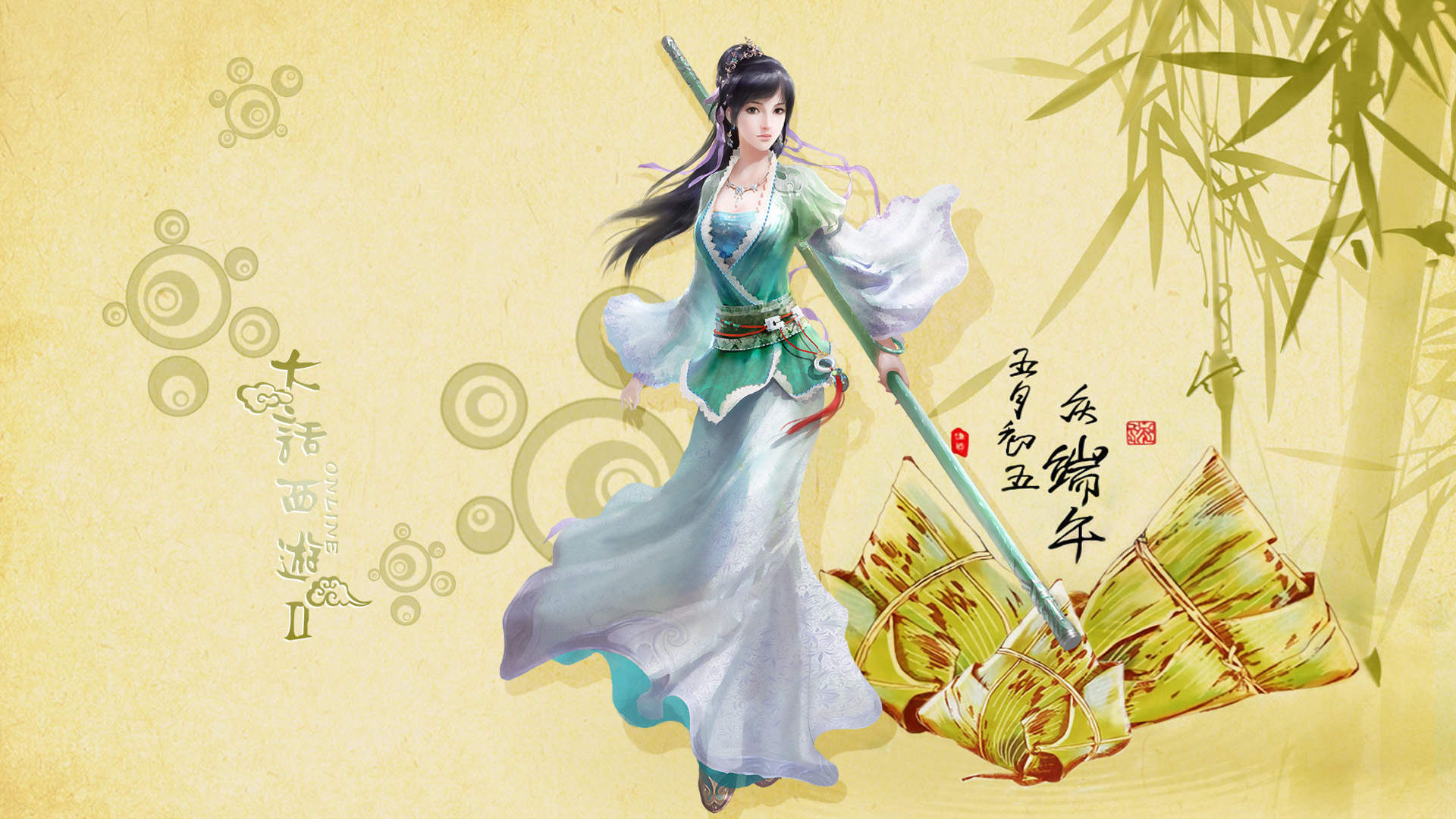 端午节创意卡通图片桌面壁纸图片