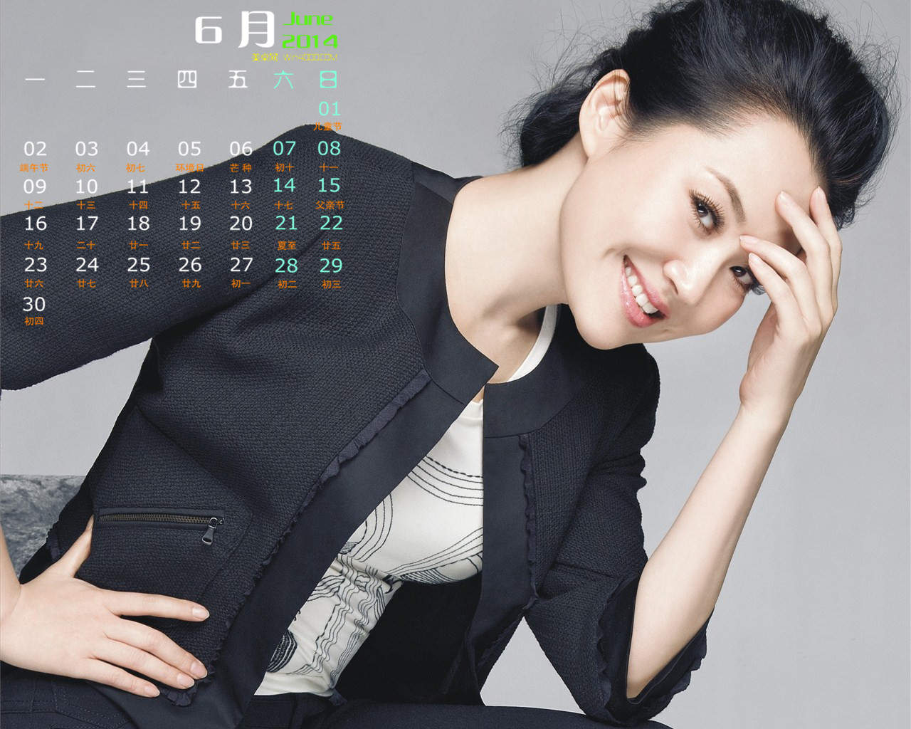 许晴素色西装套裙气质活动照图片图片