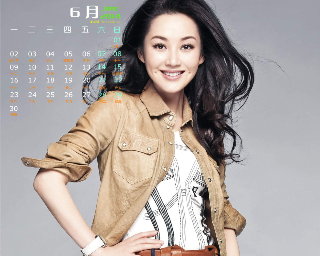 许晴素色西装套裙气质活动照图片图片