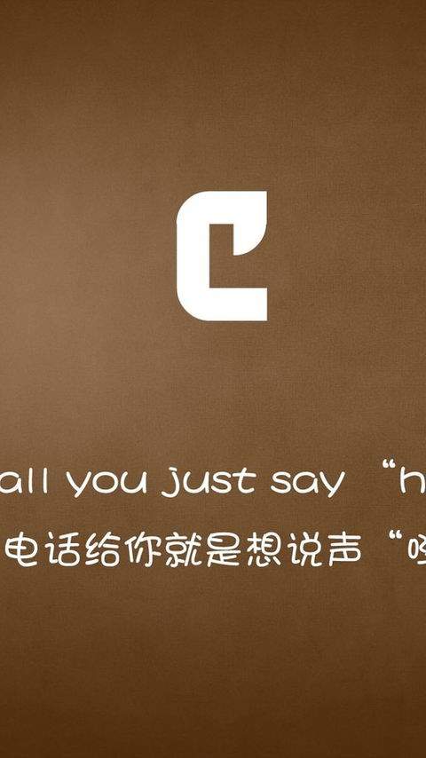 创意个性浪漫爱情26字母手机壁纸 第一辑图片