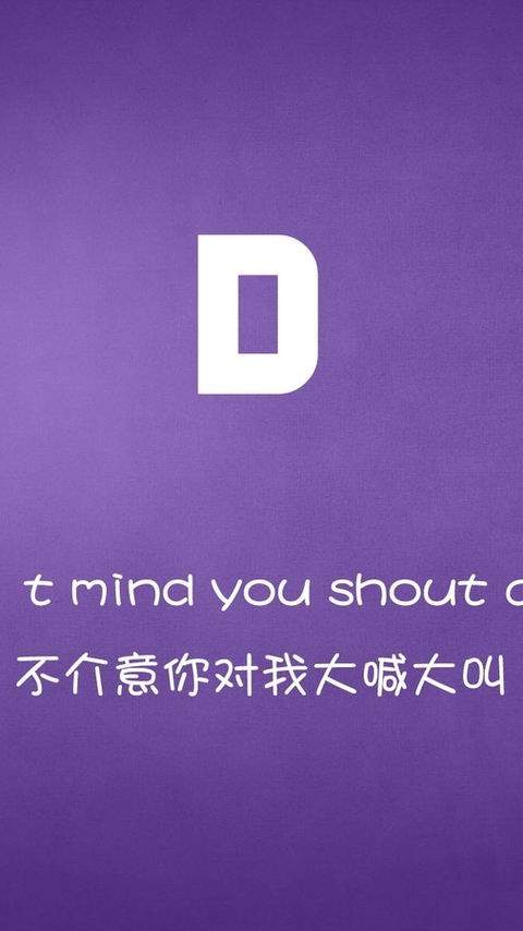 创意个性浪漫爱情26字母手机壁纸 第一辑图片 创意个性浪漫爱情26字母手机壁纸 第一辑图片