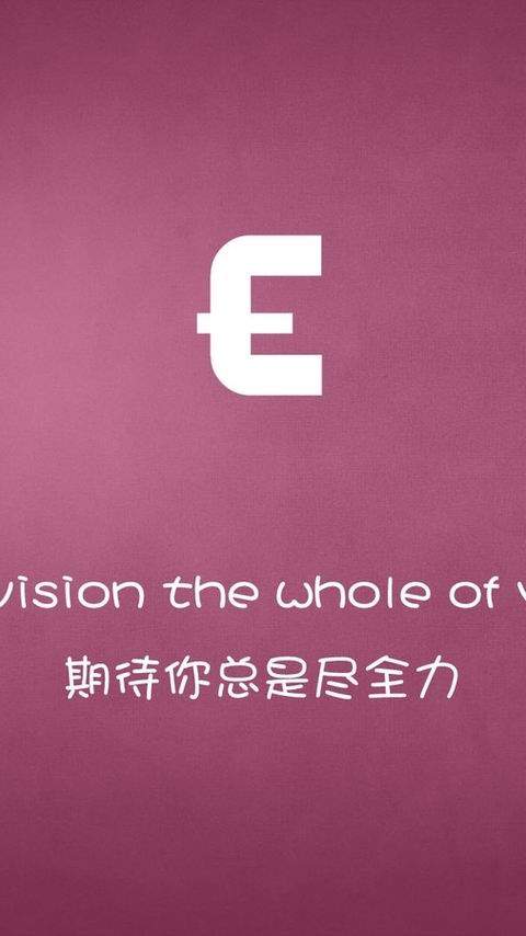 创意个性浪漫爱情26字母手机壁纸 第一辑图片