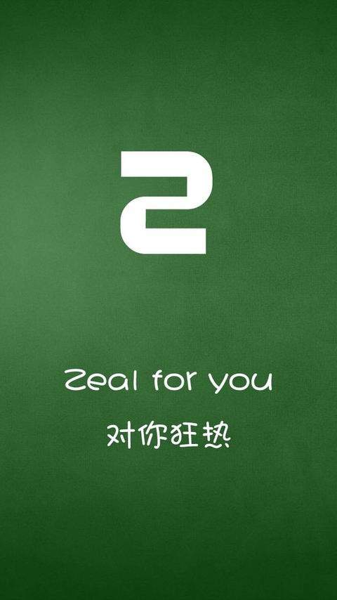 爱情浪漫二次元风景手机高清壁纸图片