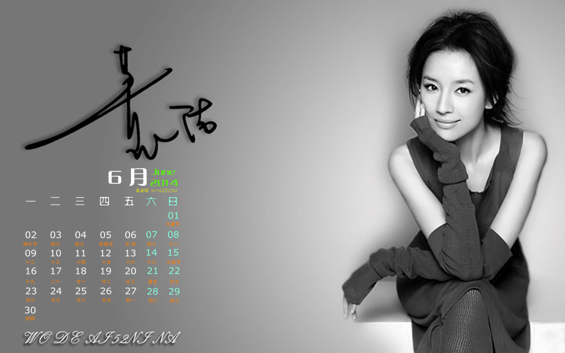 董洁温润优雅写真图片图片