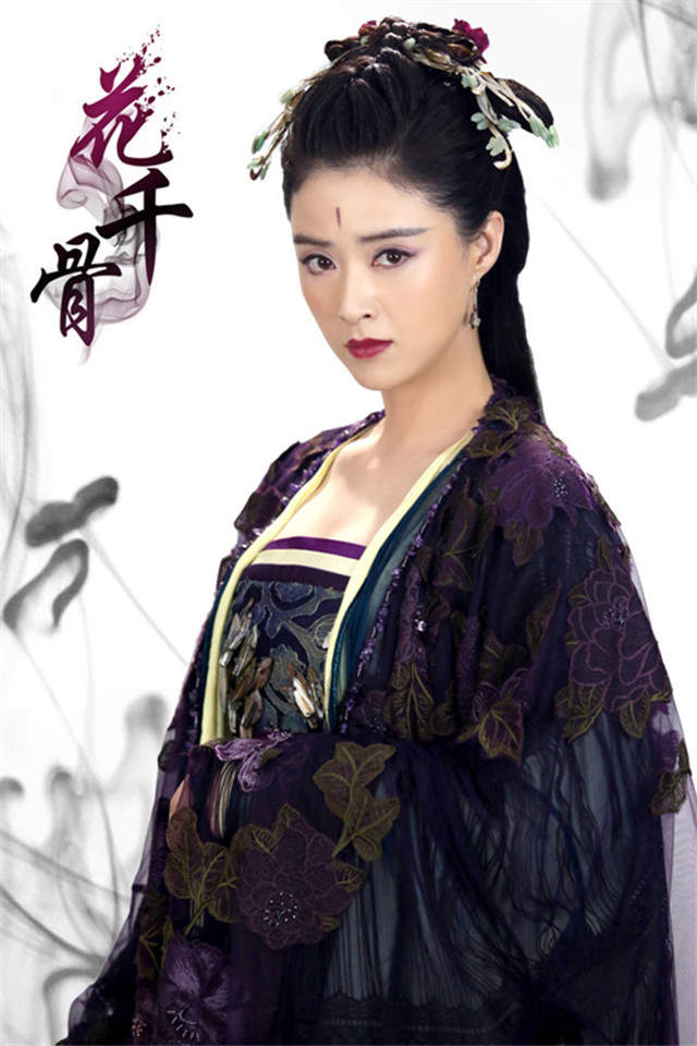 《花千骨》徐海乔剧照图片平板壁纸高清合集下载图片