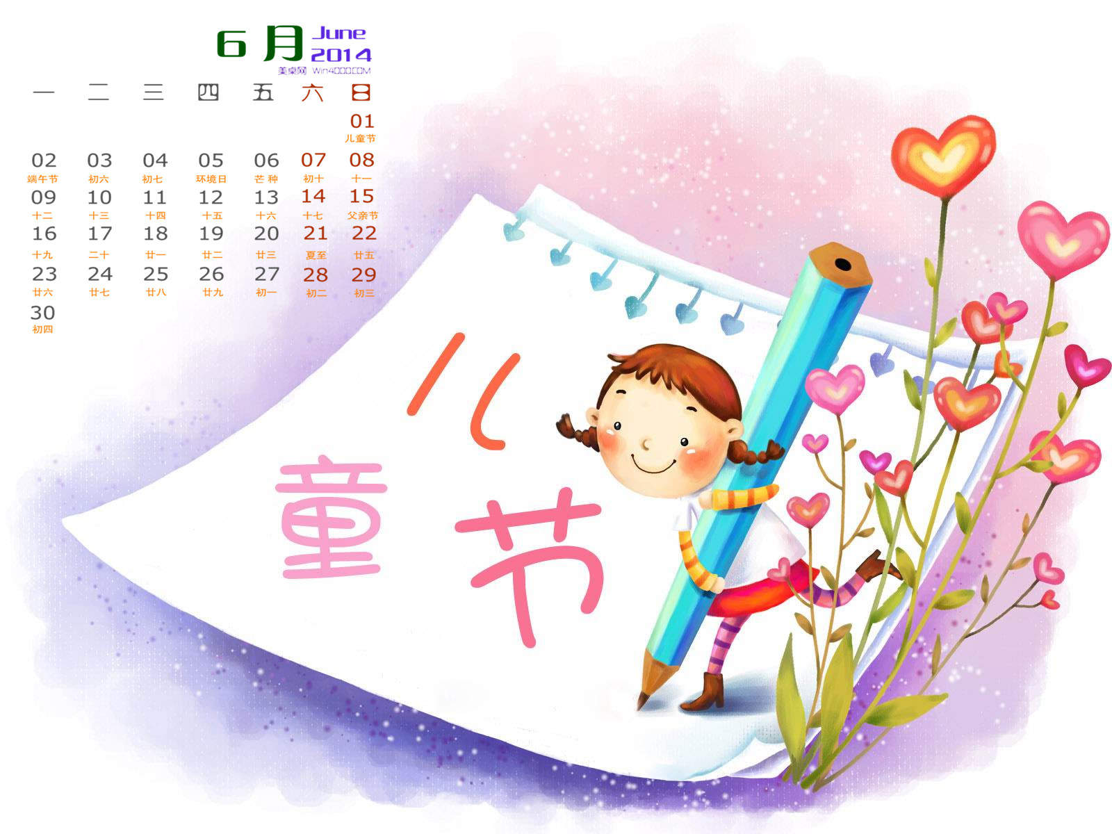 儿童手绘素描诱人可口的蛋糕甜点桌面壁纸高清 第二辑图片