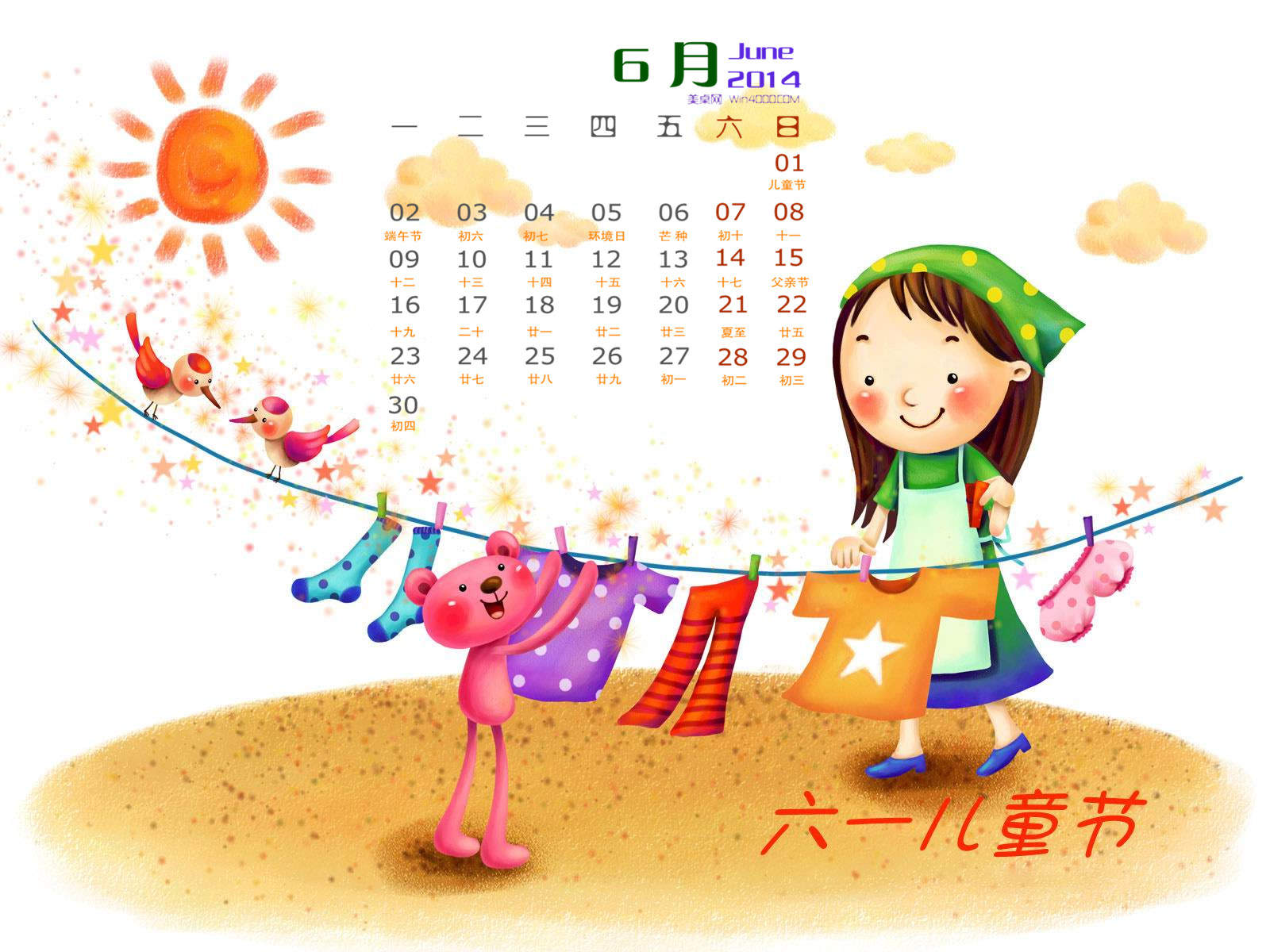 儿童手绘素描诱人可口的蛋糕甜点桌面壁纸高清 第二辑图片