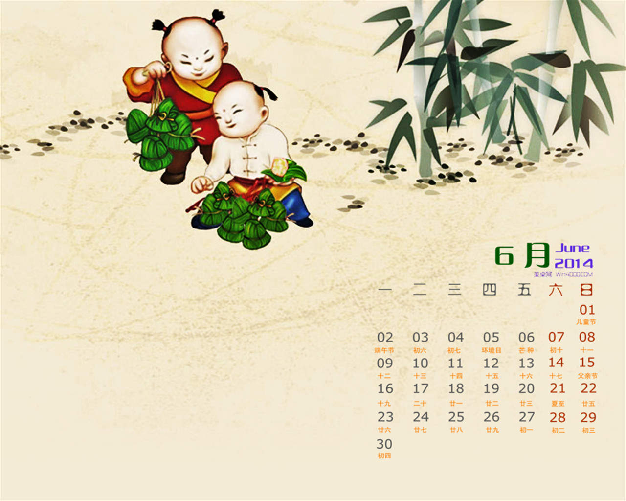 端午节图片