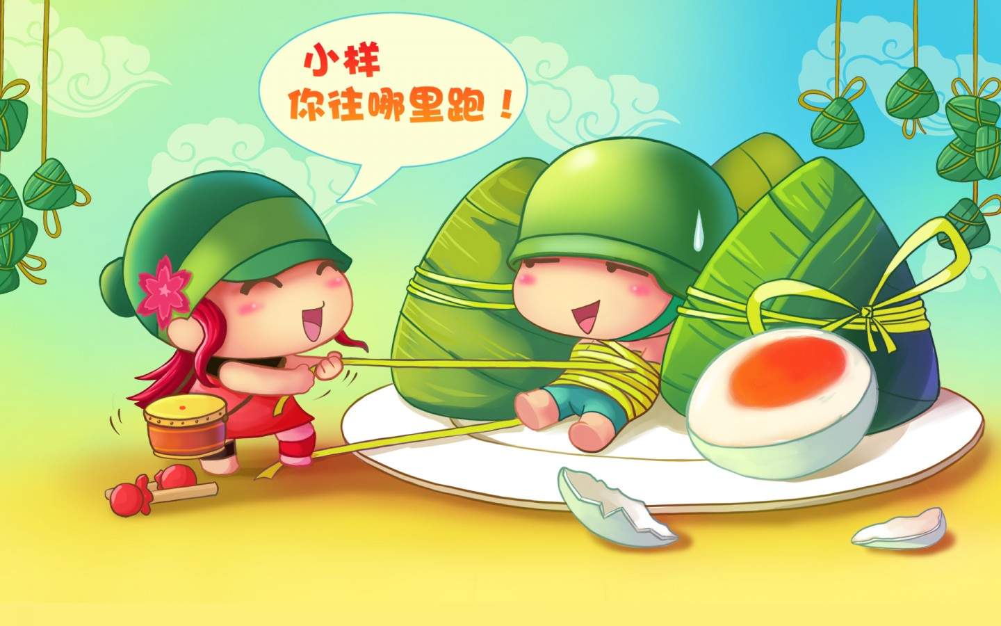 端午节可爱卡通创意图片桌面壁纸图片