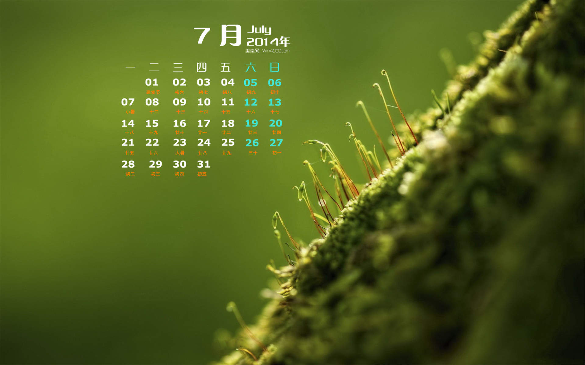 护眼壁纸图片