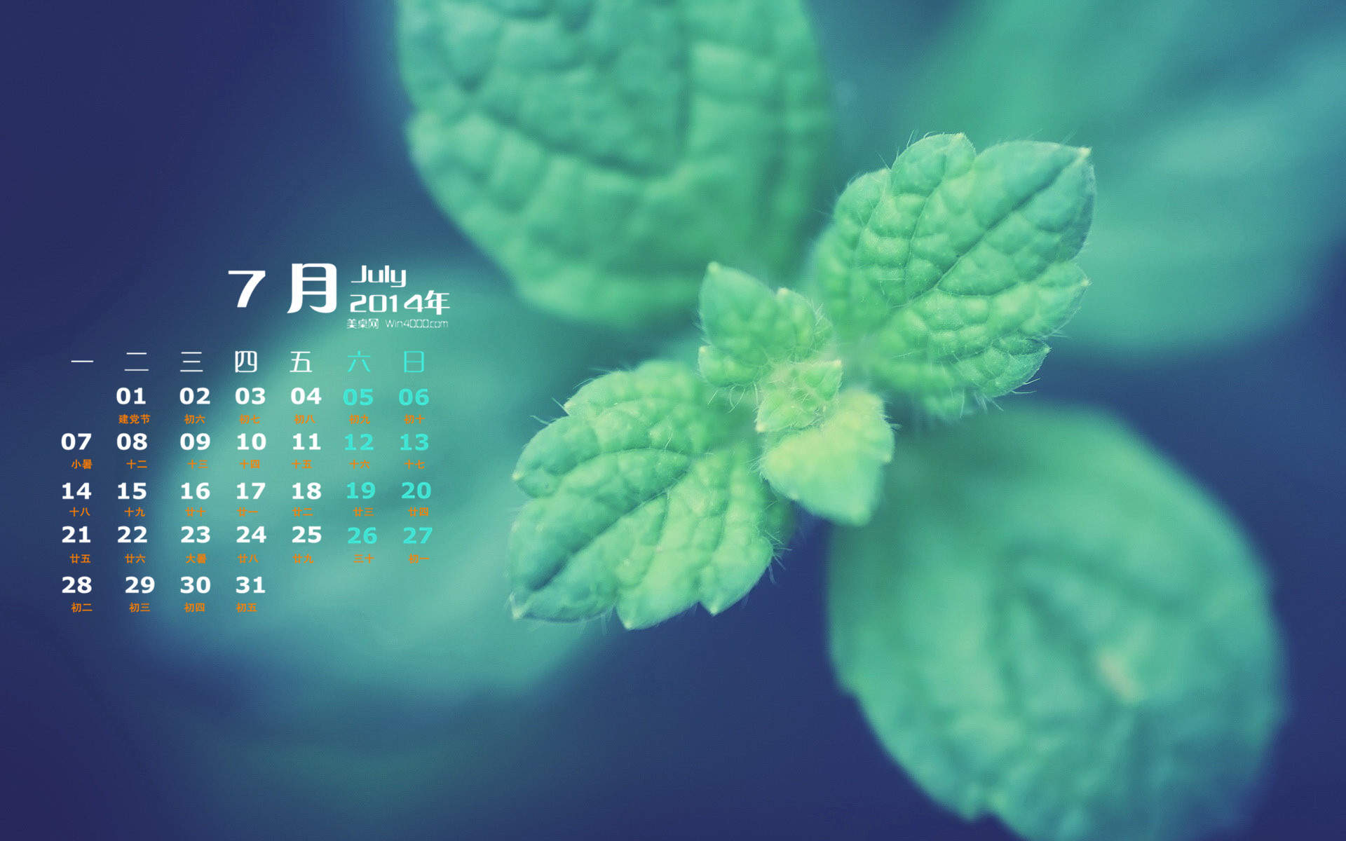 护眼壁纸图片