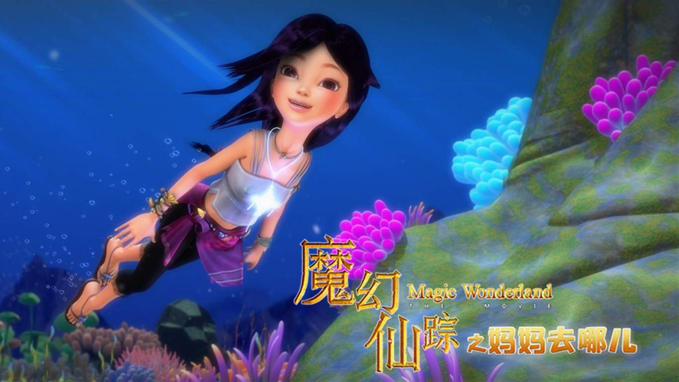 高清吉克隽逸战斗写真冷艳女战士魔幻造型图片