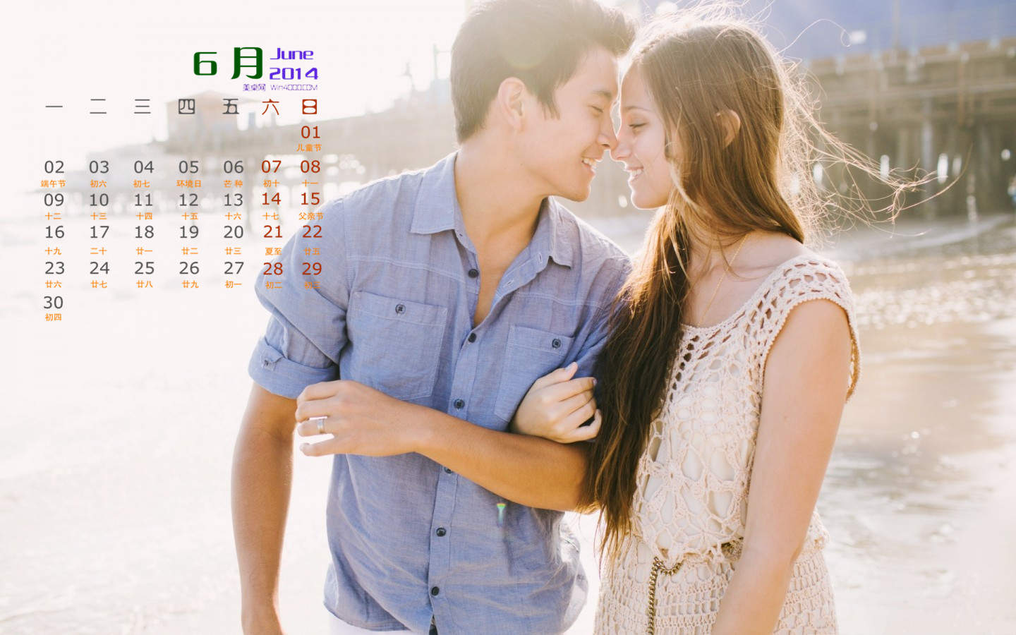 杨紫秦俊杰甜蜜情侣照图片图片