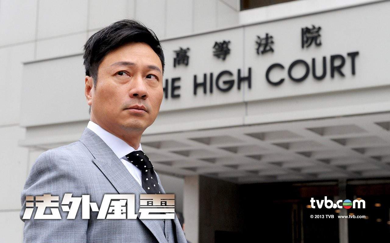 港剧TVB《法外风云》（传爱事务所）人物剧照桌面壁纸图片