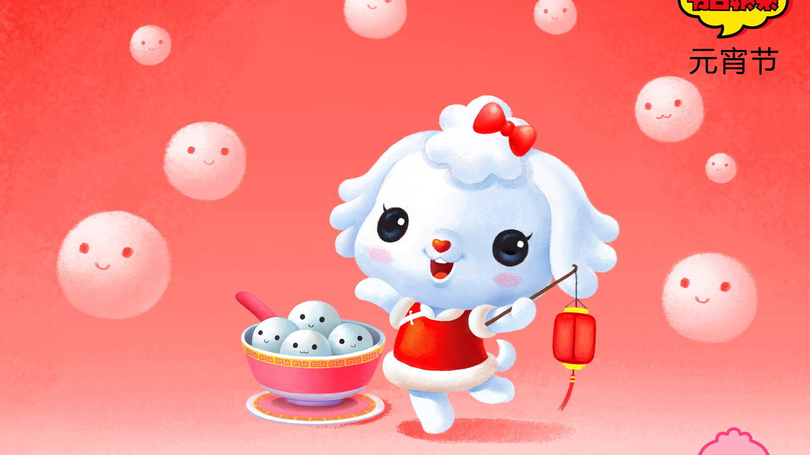 2013蛇年特别节日创意桌面壁纸图片