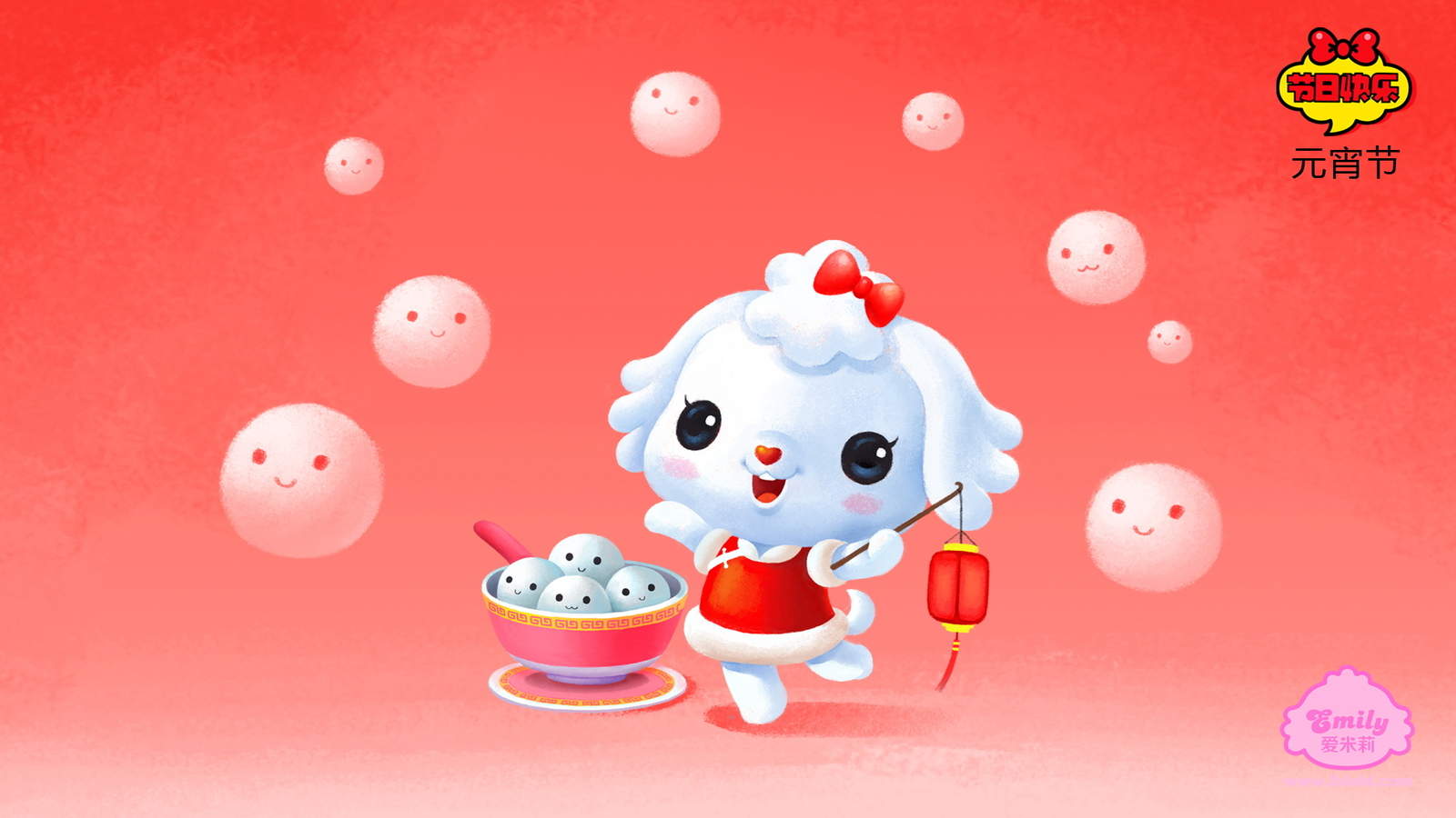 端午父亲节节日快乐桌面壁纸之卡通兔小贝图片