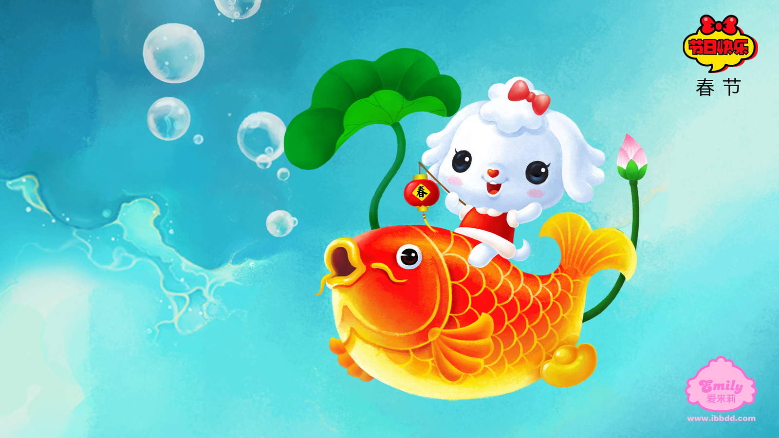 端午父亲节节日快乐桌面壁纸之卡通兔小贝图片