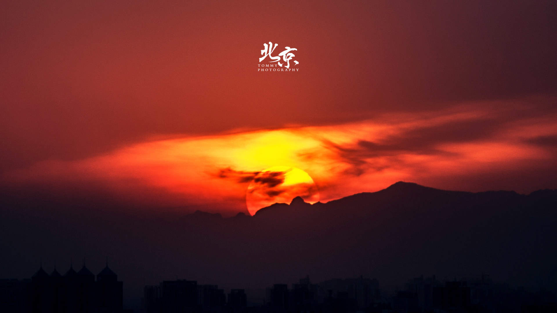 北京绚丽多彩天空唯美高清图片电脑桌面壁纸图片