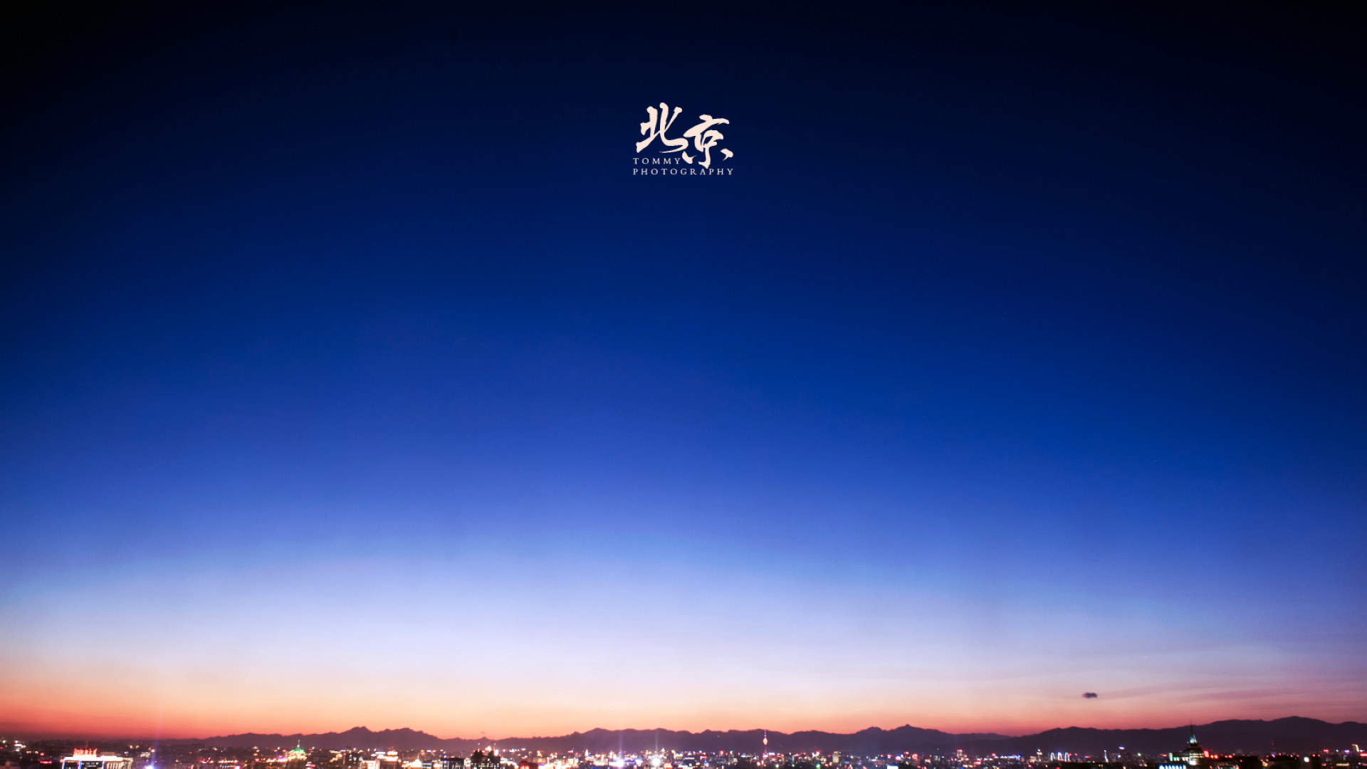 北京绚丽多彩天空唯美高清图片电脑桌面壁纸图片