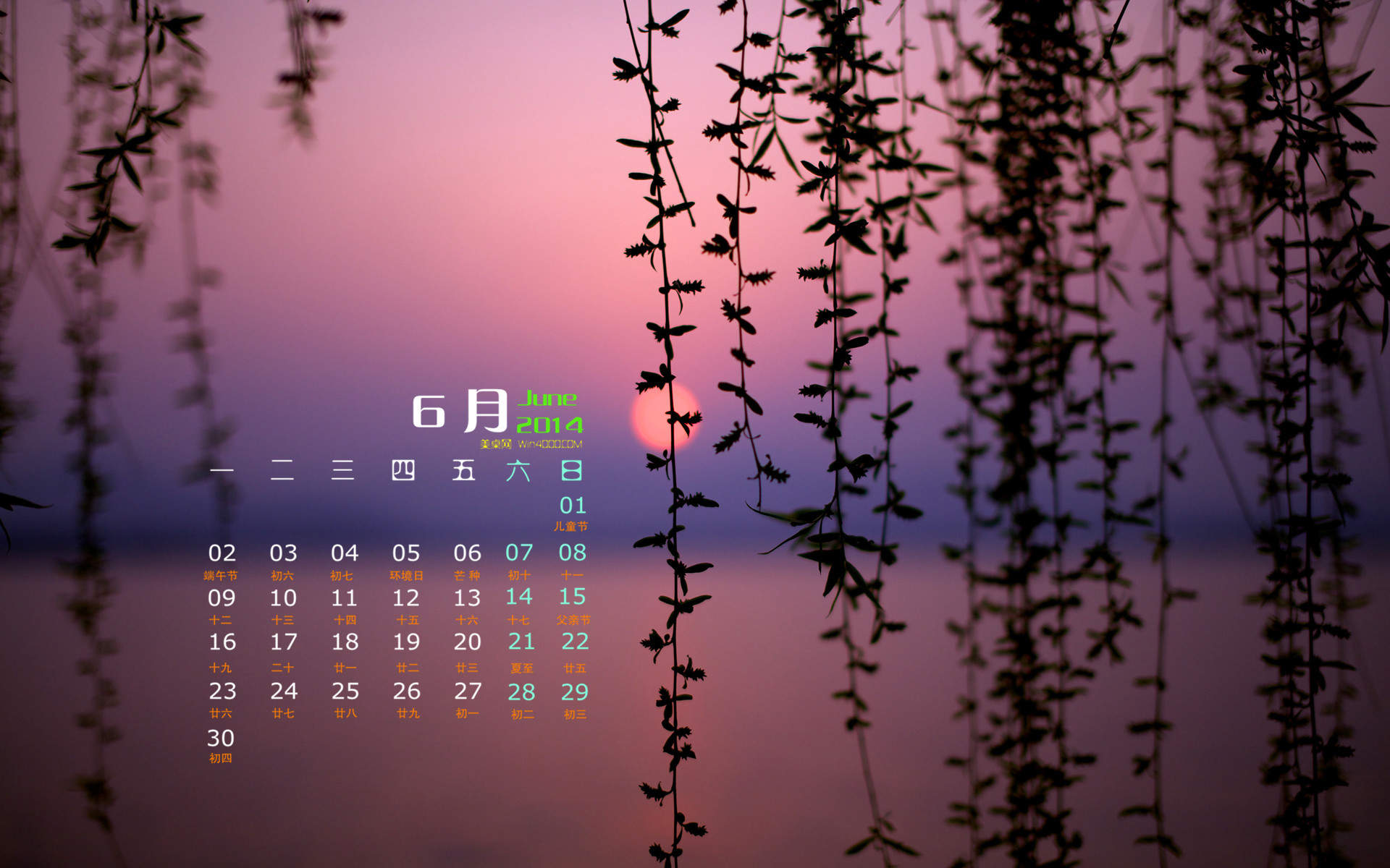 唯美天空和海美丽自然风光桌面壁纸(二)图片