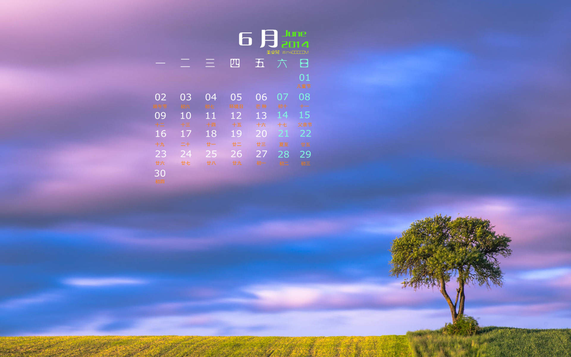 湛蓝纯净天空风景手机壁纸图片